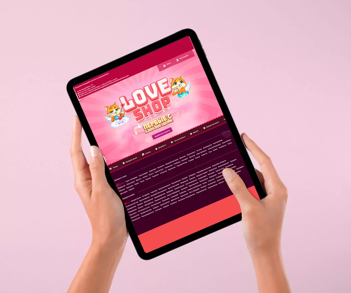 Популярные товары loveshop с фильтрами по рейтингу